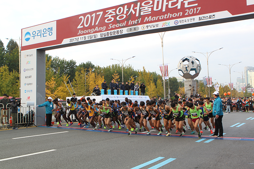2017중앙서울국제마라톤대회 스타트