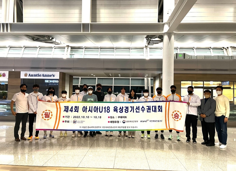 아시아U18육상선수권대회 파견 선수단2