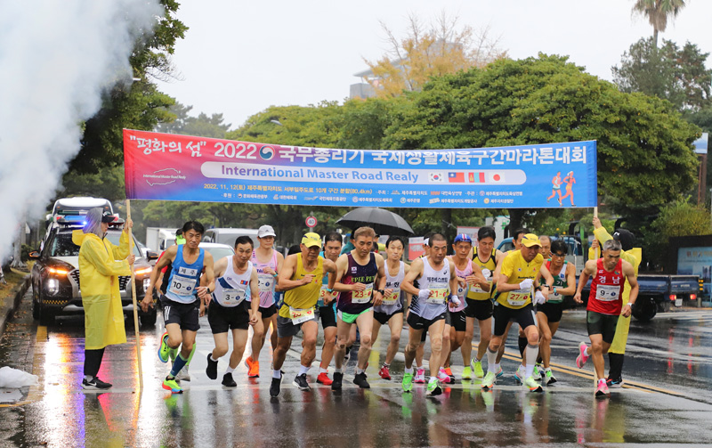 2022 국무총리기국제생활체육구간마라톤대회 힘찬 스타트